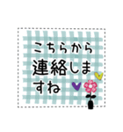 普通に大人猫さん   (日常編)（個別スタンプ：24）