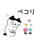 普通に大人猫さん   (日常編)（個別スタンプ：25）