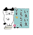 普通に大人猫さん   (日常編)（個別スタンプ：29）