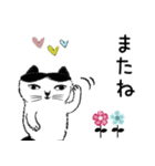 普通に大人猫さん   (日常編)（個別スタンプ：39）