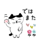 普通に大人猫さん   (日常編)（個別スタンプ：40）
