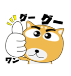 毎日、柴犬くん（個別スタンプ：6）