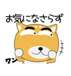 毎日、柴犬くん（個別スタンプ：9）