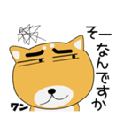 毎日、柴犬くん（個別スタンプ：14）