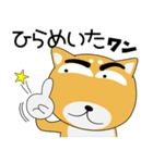 毎日、柴犬くん（個別スタンプ：15）