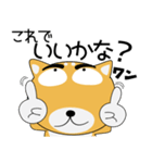 毎日、柴犬くん（個別スタンプ：18）