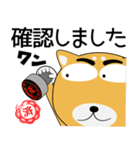 毎日、柴犬くん（個別スタンプ：19）
