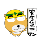 毎日、柴犬くん（個別スタンプ：24）
