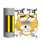 毎日、柴犬くん（個別スタンプ：26）