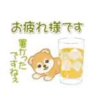 よちよち豆柴兄弟の夏（個別スタンプ：10）