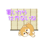 よちよち豆柴兄弟の夏（個別スタンプ：19）