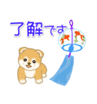 よちよち豆柴兄弟の夏（個別スタンプ：26）