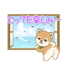 よちよち豆柴兄弟の夏（個別スタンプ：31）