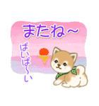 よちよち豆柴兄弟の夏（個別スタンプ：39）