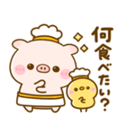 ぽこちゃん♡家族連絡（個別スタンプ：2）