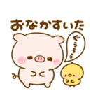 ぽこちゃん♡家族連絡（個別スタンプ：3）