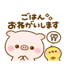 ぽこちゃん♡家族連絡（個別スタンプ：5）