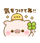 ぽこちゃん♡家族連絡（個別スタンプ：8）