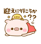 ぽこちゃん♡家族連絡（個別スタンプ：9）