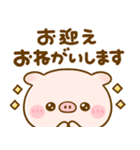 ぽこちゃん♡家族連絡（個別スタンプ：10）