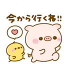 ぽこちゃん♡家族連絡（個別スタンプ：11）