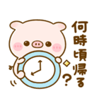 ぽこちゃん♡家族連絡（個別スタンプ：13）
