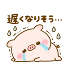 ぽこちゃん♡家族連絡（個別スタンプ：14）