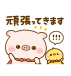 ぽこちゃん♡家族連絡（個別スタンプ：15）