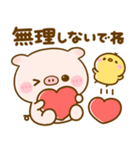ぽこちゃん♡家族連絡（個別スタンプ：16）