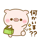 ぽこちゃん♡家族連絡（個別スタンプ：17）
