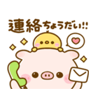 ぽこちゃん♡家族連絡（個別スタンプ：18）