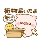 ぽこちゃん♡家族連絡（個別スタンプ：20）