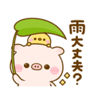 ぽこちゃん♡家族連絡（個別スタンプ：21）
