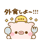 ぽこちゃん♡家族連絡（個別スタンプ：22）