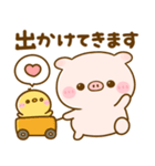 ぽこちゃん♡家族連絡（個別スタンプ：23）