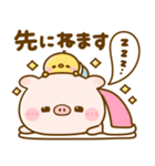 ぽこちゃん♡家族連絡（個別スタンプ：24）