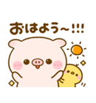 ぽこちゃん♡家族連絡（個別スタンプ：25）