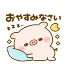 ぽこちゃん♡家族連絡（個別スタンプ：26）
