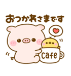 ぽこちゃん♡家族連絡（個別スタンプ：29）