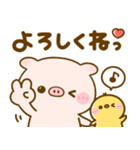 ぽこちゃん♡家族連絡（個別スタンプ：31）