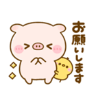 ぽこちゃん♡家族連絡（個別スタンプ：32）