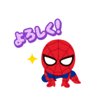 スパイダーマン byみふねたかし（個別スタンプ：2）