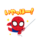 スパイダーマン byみふねたかし（個別スタンプ：6）