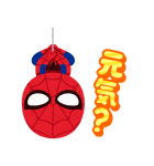 スパイダーマン byみふねたかし（個別スタンプ：16）