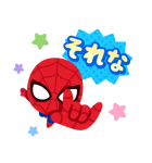 スパイダーマン byみふねたかし（個別スタンプ：19）