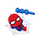 スパイダーマン byみふねたかし（個別スタンプ：20）