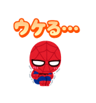 スパイダーマン byみふねたかし（個別スタンプ：25）