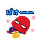 スパイダーマン byみふねたかし（個別スタンプ：27）