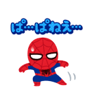 スパイダーマン byみふねたかし（個別スタンプ：38）