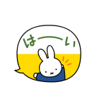 ふきだしが動く♪ミッフィー（個別スタンプ：4）